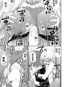 [脸肿汉化组](C85) [日日楽楽 (青木幹治)]籾岡の恋情 (ToLOVEる) [英訳]_24_momioka2_024