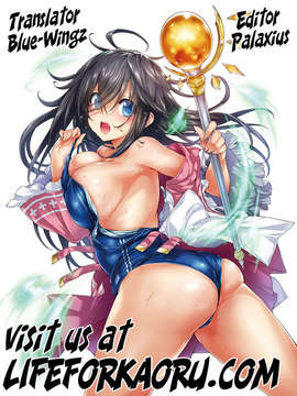 [脸肿汉化组](C85) [日日楽楽 (青木幹治)]籾岡の恋情 (ToLOVEる) [英訳]_28_Credits