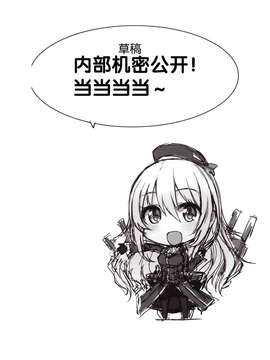 [无毒汉化组](C85)[ましゅまろｘほいっぷ(kyou)]純情これくしょん(艦隊これくしょん)_IMG_0014