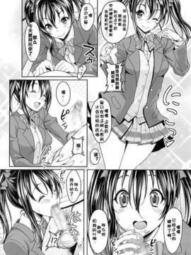 (C85) [スタジオあるた (久水あるた)] スクールアイドルがいる風俗があるって本当ですか？2ニコニコ泡～編 (ラブライブ!)_02