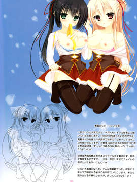 [脸肿汉化组](こみトレ22) [Liche (わこ)] 天声＊スクール (天色＊アイルノーツ)_IMG_0009