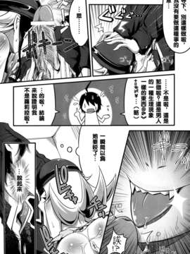 【狼娘汉化】(C77) [ネクロリンサー (きもとかなた)] 忍の忍 (化物語)_006