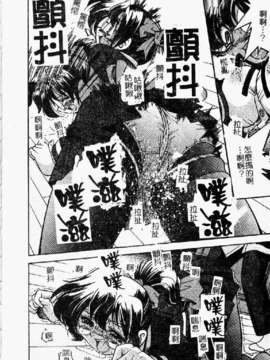 [井上よしひさ] ポニ-しばり (中文) [大山2198]_punisibari020