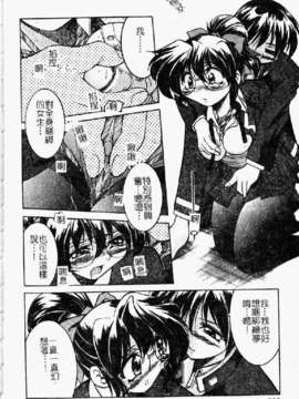 [井上よしひさ] ポニ-しばり (中文) [大山2198]_punisibari022