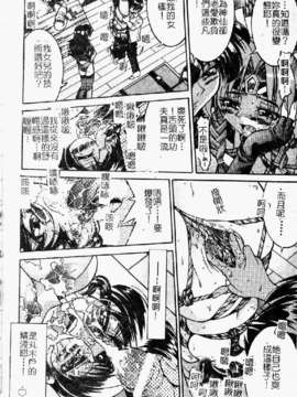 [井上よしひさ] ポニ-しばり (中文) [大山2198]_punisibari028