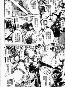 [井上よしひさ] ポニ-しばり (中文) [大山2198]_punisibari030