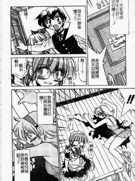 [井上よしひさ] ポニ-しばり (中文) [大山2198]_punisibari040