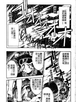 [井上よしひさ] ポニ-しばり (中文) [大山2198]_punisibari057