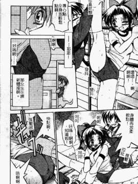 [井上よしひさ] ポニ-しばり (中文) [大山2198]_punisibari078
