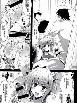 [脸肿汉化组](C85) [C.R's NEST (しーあーる,雅川佐倉)] 箝口令3-かんこれ3- (艦隊これくしょん-艦これ-)_003
