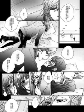 【CE家族社】(C85)[AI MIKAZEHARUKA NANAMI] おしえて mydearest_CE_442_008