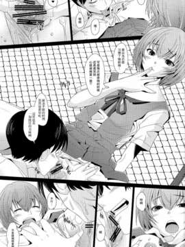 [不觉晓个人汉化] (C83) [琥珀亭 (堺はまち)] EDEN -Rei 12- (新世紀エヴァンゲリオン)_012