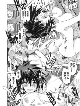 [犬江しんすけ] 純嬢恋歌【日翻中】_img_182