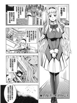 [犬江しんすけ] 純嬢恋歌【日翻中】_img_187