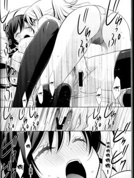[二三三汉化组](C85) [Waterfall (嵩乃朔)] 春も夏も秋も冬も (ラブライブ!)_C85Waterfall_052