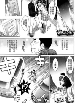 [TR個人漢化][三上キャノン] まどかアンストッパボー!(ピザッツDX 2013-04)_01