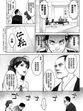 [TR個人漢化][三上キャノン] まどかアンストッパボー!(ピザッツDX 2013-04)_03