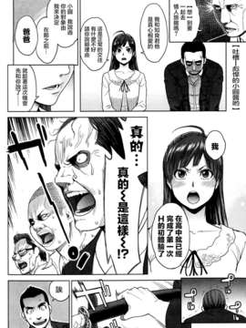 [TR個人漢化][三上キャノン] まどかアンストッパボー!(ピザッツDX 2013-04)_04