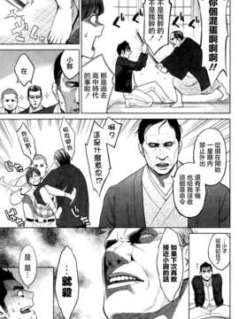 [TR個人漢化][三上キャノン] まどかアンストッパボー!(ピザッツDX 2013-04)_05
