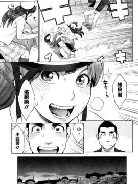 [TR個人漢化][三上キャノン] まどかアンストッパボー!(ピザッツDX 2013-04)_07