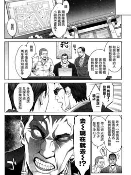 [TR個人漢化][三上キャノン] まどかアンストッパボー!(ピザッツDX 2013-04)_08