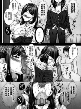 [漫の漢化組][吉田犬人] 発情妹 （COMIC エロ魂（Ero-tama） Vol.1）_P142