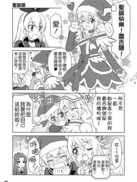 (C85) [Skirthike(祐馬)] マナー!!!! (ドキドキ! プリキュア) [CureBadluck]_imge_018