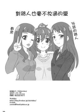 (C85) [Skirthike(祐馬)] マナー!!!! (ドキドキ! プリキュア) [CureBadluck]_imge_022