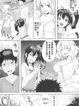[ぴょん吉] ぷにかの [傲娇零次元汉化组]_180