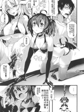 [ぴょん吉] ぷにかの [傲娇零次元汉化组]_185