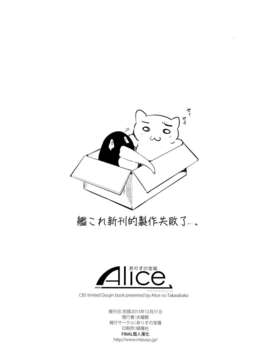 (C85) (同人誌) [ありすの宝箱 (水龍敬)] 榛名全力で男漁り参ります (艦隊これくしょん-艦これ-)[final個人漢化]_008f