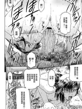 [2DJ汉化组][ここのき奈绪]あねかた1_COMIC 