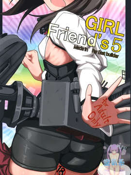 [空気系☆漢化] (砲雷撃戦!よーい!6戦目!) [極東工務店 (菊のすけまる)] GIRLFriend's 5 (艦隊これくしょん -艦これ-)