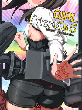 [空気系☆漢化] (砲雷撃戦!よーい!6戦目!) [極東工務店 (菊のすけまる)] GIRLFriend's 5 (艦隊これくしょん -艦これ-)_001