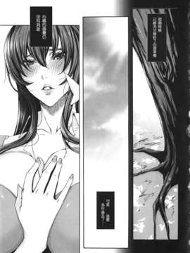 [机器翻译][飛燕] たくさん召し上がれご主人様ぁ(10)_003