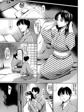 [月之废墟汉化][まぐろ帝國] 奴隷妻+描き下ろしイラストカード_119