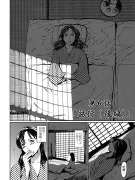 [月之废墟汉化][まぐろ帝國] 奴隷妻+描き下ろしイラストカード_124