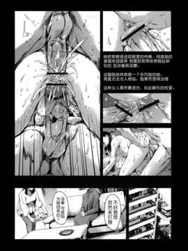 [月之废墟汉化][まぐろ帝國] 奴隷妻+描き下ろしイラストカード_156