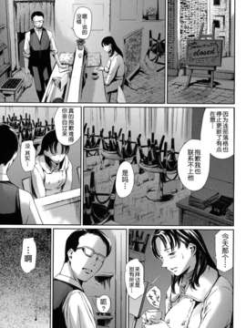 [月之废墟汉化][まぐろ帝國] 奴隷妻+描き下ろしイラストカード_169