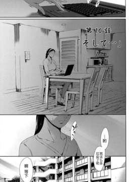 [月之废墟汉化][まぐろ帝國] 奴隷妻+描き下ろしイラストカード_217