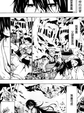 【ＴＲ】[昴] 聲（非Ｈ）_02
