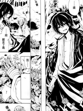 【ＴＲ】[昴] 聲（非Ｈ）_04