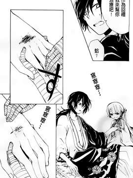 【ＴＲ】[昴] 聲（非Ｈ）_07