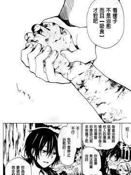 【ＴＲ】[昴] 聲（非Ｈ）_10
