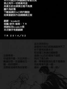 【ＴＲ】[昴] 聲（非Ｈ）_01ǰ