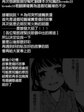 【ＴＲ】[昴] 聲（非Ｈ）_34