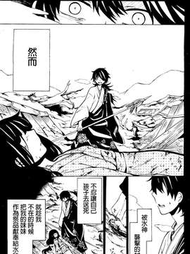 【ＴＲ】[昴] 聲（非Ｈ）_15