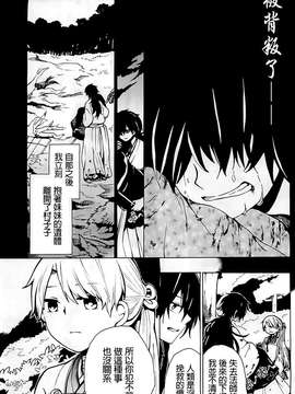 【ＴＲ】[昴] 聲（非Ｈ）_17