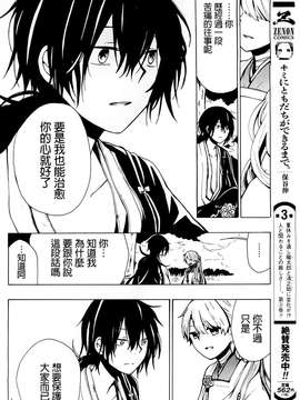 【ＴＲ】[昴] 聲（非Ｈ）_18