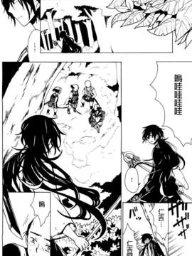 【ＴＲ】[昴] 聲（非Ｈ）_20